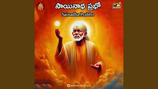 Sri Sai Meluko Yee Jagatinelukoo