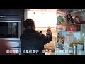 sub zero冰箱冷藏室总是结冰还有水流出来，看了本视频你就知道怎么回事了？