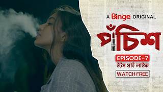 Pochish | পঁচিশ | Web Series | Ep- 08 | Sunerah Binte Kamal | Shamol Mawla | Yash Rohan | Binge