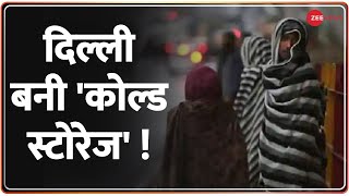 Deshhit: दिल्ली में जारी है जमा देने वाली ठंड का कहर ! | Winter in Delhi | Hindi News | Latest News