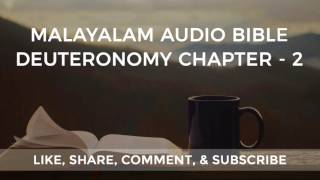 Deuteronomy Chapter - 2 | Avarthanam Adhyāyaṁ - 2 | ആവർത്തനം അധ്യായം - 2