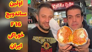 بارانداز معجون سنگین بمبی سعید