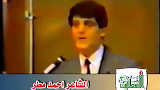 نادر /  قصيدة رائعة للشاعر أحمد مطر هذه الأرض لنا وقصيدة  اعتذار