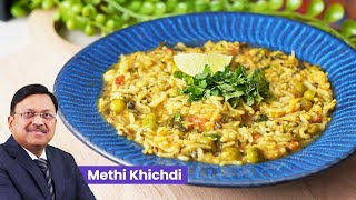 Winter Special Oil Free Methi Khichdi | FENUGREEK LEAVES Khichdi For A Protein Rich Meal!