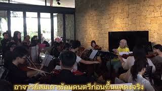 สมเถา สุจริตกุล เป็นวาทยากร คีตกร นักประพันธ์เพลงคลาสสิก ผู้กำกับภาพยนตร์ นักเขียนที่มีชื่อเสียง