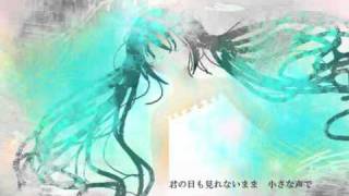 【初音ミクAppend】with...【オリジナル】