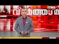 പുഷ്പ 2 അല്ലു അർജുന്റെ ജാമ്യഹർജി പരിഗണിക്കുന്നത് മാറ്റി pushpa 2 allu arjun