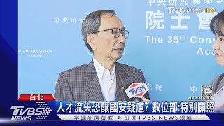 談能源研究! 總統:中研院與台電持續合作｜TVBS新聞 @TVBSNEWS02