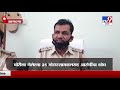 ahmednagar तीन ते चार महिन्यांत तब्बल 25 दुचाकी लंपास करणारे चोरटे गजाआड tv9