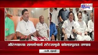 Naik Vs Rane | 'राणे आणि केसरकर सत्तेसाठी लाचार' | Marathi News