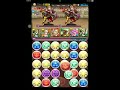 「パズドラ」アデナptでチャレンジダンジョンlv５を挑戦してみた！