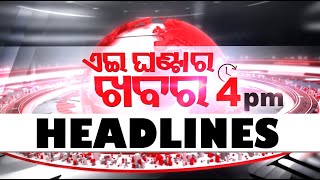 4pm Headlines | 28th October 2024 | Odisha TV | OTV