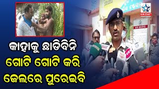 Jajpur SP Speaks Over Arrests, Violence To Media Personnel During Panchayat Poll In Binjharpur