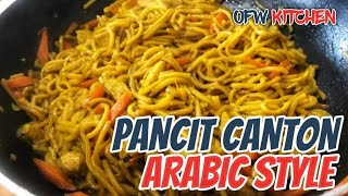 How to cook  Pancit Canton,Middle East style#easyrecipe #noodles #pancitcanton
