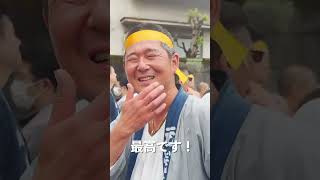 4年ぶりの千貫神輿！最高に盛り上がりました😃 #祭り #神輿 #伝統文化 #japaneseculture #tokyo