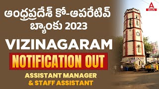 APCOB DCCB VIZINAGARAM NOTIFICATION 2023 OUT FOR ASSISTANT MANAGER \u0026 STAFF ASSISTANT