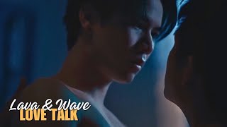 Lava x Wave | Lava x Davin | That Summer [+1x04] ผมเจอเจ้าชายบนชายหาด | Love Talk
