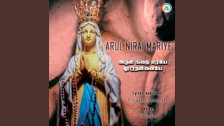 Arul Nirai Mariye