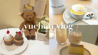 Vlog.東京カフェ巡り☕️友人と久しぶりに会う2days🧸🌟/Cafe vlog/新宿•高円寺•品川/大学生の1日