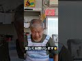 絵のお店紹介 ろう者画家の中本勝博さん！