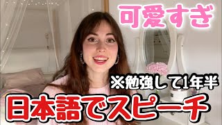 外国人彼女の日本語の宿題が可愛すぎて無理【国際カップル】