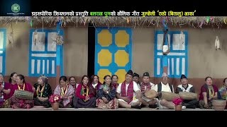 Gulmeli Thaado(Bittalu) bhaaka|| Promo || 2017