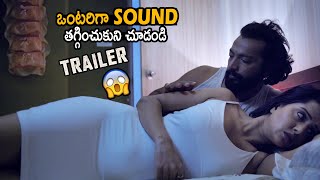 Kajal Karthika Movie Official Trailer | Kajal Agarwa | Regina Cassandra | Telugu New Trailers