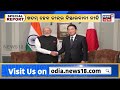 pm modi in usa news ଚୀନ୍‌ ବିରୋଧରେ ଏକାଠି ୪ ମହାଶକ୍ତି china pm modi joe biden n18g