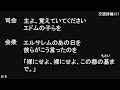 大森めぐみ教会主日礼拝　2024.11.24