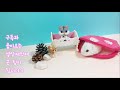 needle felt hamster tutorial 니들펠트 햄스터 만들기