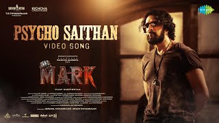 Psycho Saithan - Video Song | Mark | Kichcha Sudeepa | Vijay Kartikeyaa | Ajaneesh B Loknath