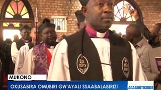 Okusabira omubiri gw'ayali Ssaabalabirizi