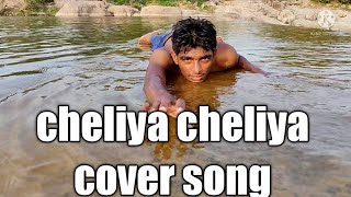 Cheliya cheliya cover song!! Garshanna