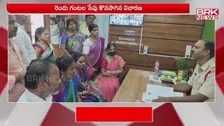 మచిలీపట్నం పీఎస్ లో విచారణకు హాజరైన జయసుధ | Machilipatnam PS Jayasudha | BRK News