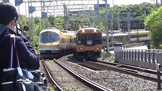 【2021/4/10　12200系臨時特急列車】近鉄23000系23004編成特急賢島行き通過と12200系12251編成臨時特急列車名古屋行き通過