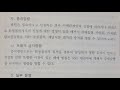 책소개 사례중심 기업회생 신청권자 관할 보전처분 중지명령 및 포괄적금지명령