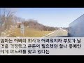 반전 실화사연 부장검사 출신 어부인 남편이 상견례에서 여대 총장 사부인 가방을 몰래 빼돌려 민증을 확인한 순간 양가에 파란이 일기 시작했다.