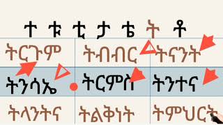 ከ\