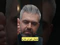 حیرت انگیزترین حرکت برنامه‌ی گل یا پوچ😱 داستان گل_یا_پوچ مهران_مدیری