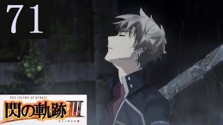 閃の軌跡3 Part.71 終章 国家総動員法 The Legend of Heroes Trails of Cold Steel3