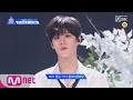 [ENG sub] PRODUCE X 101 [6회/예고] '철저히 개인전'입니다. 포지션 평가의 서막!ㅣ금요일 밤 11시 본/방/사/수 190607 EP.6