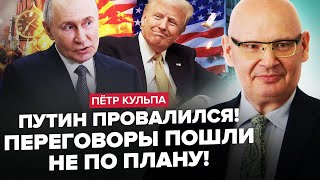 ⚡Випливли ТАЄМНІ деталі ДОМОВЛЕНОСТЕЙ між США та РФ у Саудівській Аравії / Зеленський ШОКУВАВ Трампа