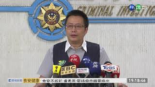 假檢警專詐長者 彰化7旬婦被騙3千萬 | 華視新聞 20200903