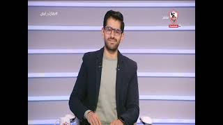 نهارك أبيض - حلقة الثلاثاء مع (محمد طارق وإنجي يحيى) 23/2/2021 - الحلقة الكاملة