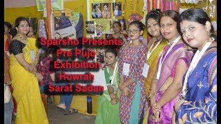 Sparsho Presents Pre Pujo Exhibition at Howrah Sarat Sadan