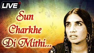 Sun Charkhe Di Mithi Mithi Ghook [HD] - Rare Collection Of Reshma - Musical Maestros