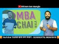 the story of mba chaiwala prafull billore