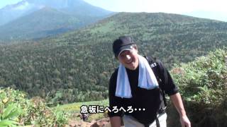 2010年10月2日三ツ石山