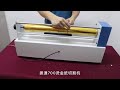 220V Electric foil paper cutting machine,hot foil paper roll cutting machine