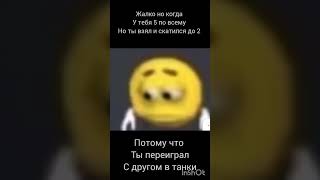 Эх но придётся